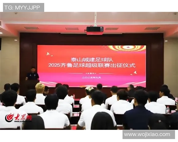 横梁立柱帮助客队 泰山城建取得权势没赢球 两边0：0互交白卷